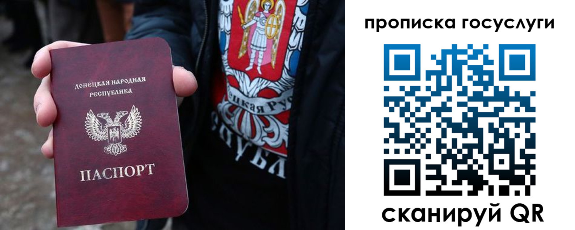 временная регистрация адрес в Кропоткине