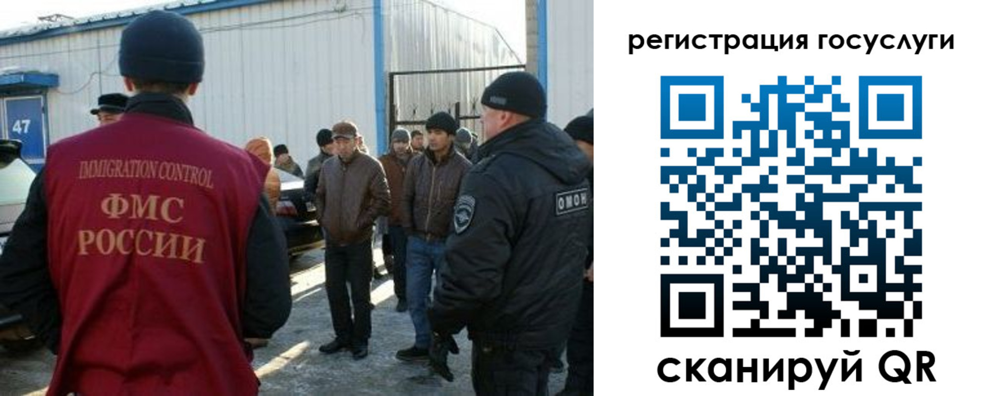временная регистрация поиск в Кропоткине
