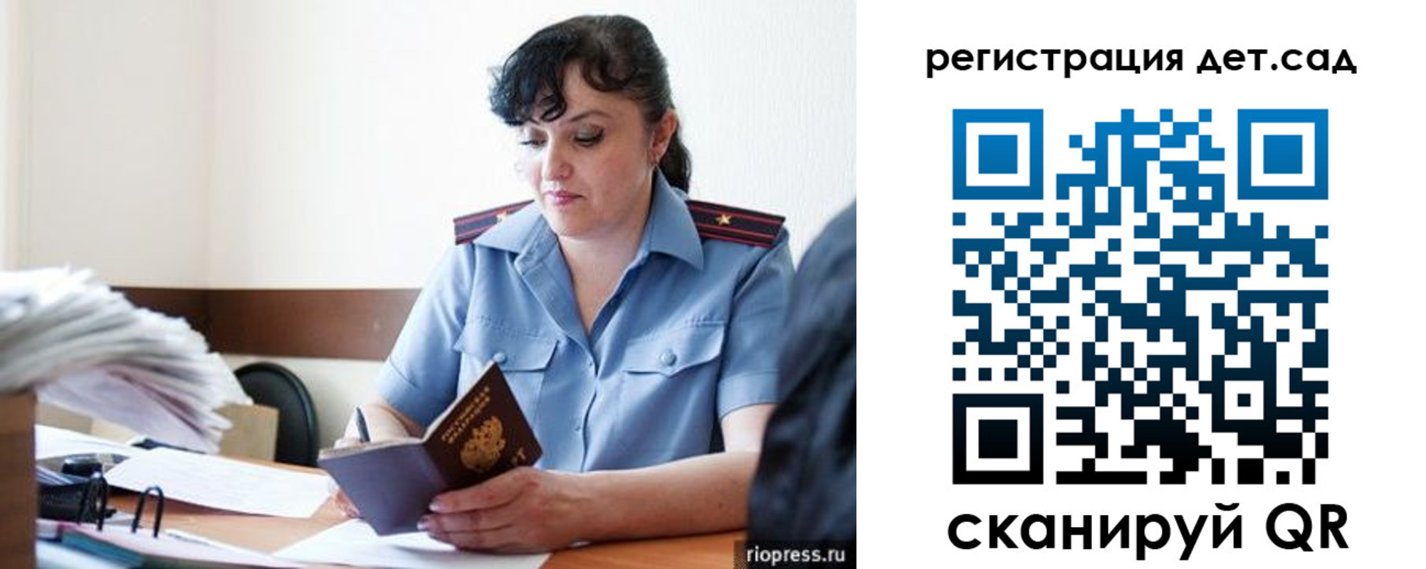 временная регистрация собственник в Кропоткине