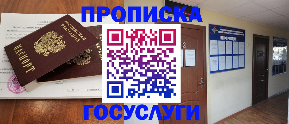 форма 3 в Кропоткине